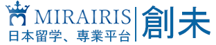 MIRAIRIS株式会社